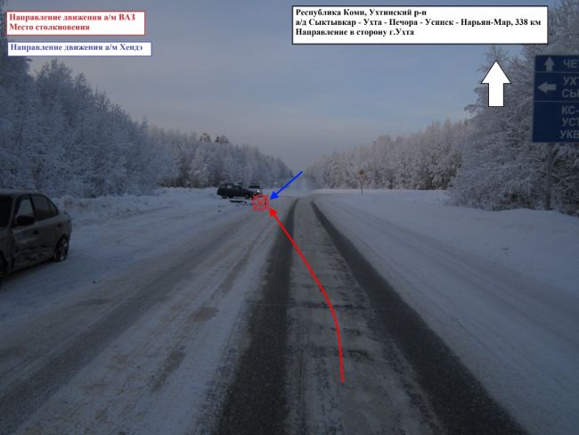 Столкновение ВАЗ и Hyundai